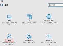 win10系統(tǒng)待機(jī)喚醒需要密碼怎么辦？win10系統(tǒng)取消喚醒輸入密碼的方法