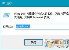 win10系統(tǒng)如何提升網(wǎng)速？win10系統(tǒng)加快上網(wǎng)速度的方法