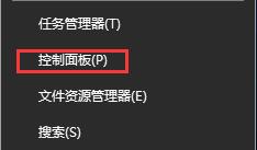 Win10系統(tǒng)打開photoshop出現(xiàn)亂碼怎么辦？photoshop亂碼的解決方法