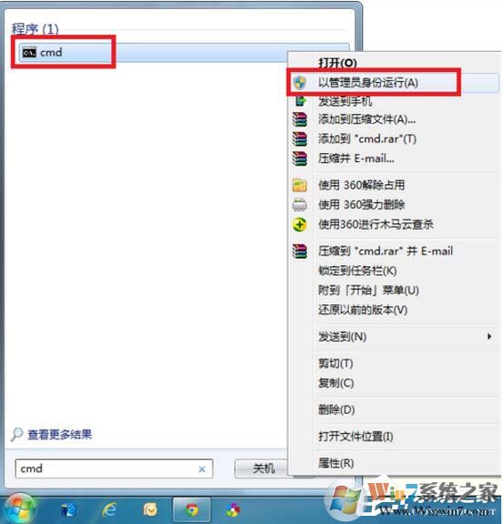 如何修復(fù)Win7系統(tǒng)？Win7系統(tǒng)修復(fù)教程