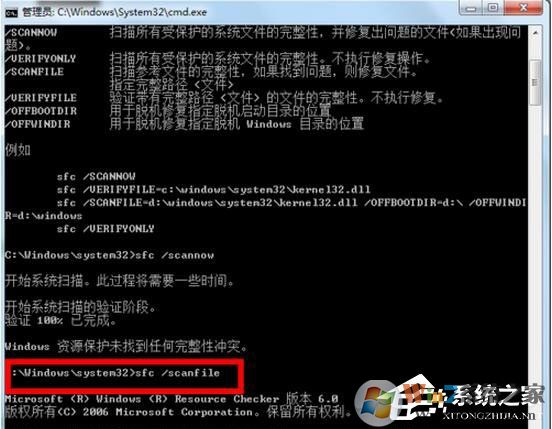 如何修復(fù)Win7系統(tǒng)？Win7系統(tǒng)修復(fù)教程