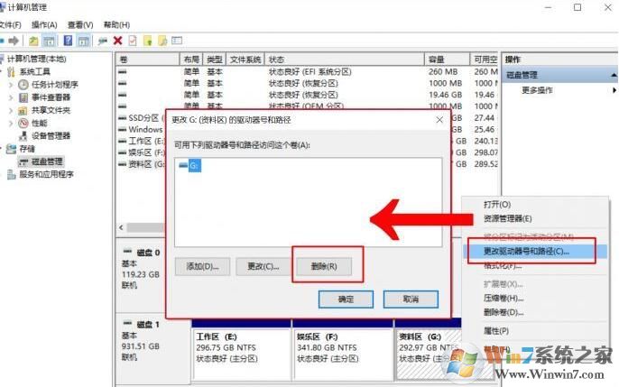 輕松隱藏盤符，把小秘密藏起來