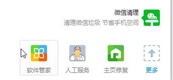win10系統(tǒng)下愛奇藝打不開怎么辦？
