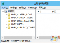 win10系統(tǒng)如何打開(kāi)注冊(cè)表？win10系統(tǒng)打開(kāi)注冊(cè)表的方法大全