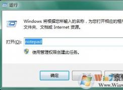 如何清理u盤(pán)中的隱藏病毒？win7系統(tǒng)清理u盤(pán)病毒的方法