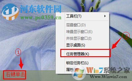 win10任務(wù)管理器怎么打開？Windows10打開任務(wù)管理器的方法