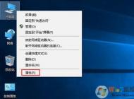 win10系統(tǒng)筆記本/手機(jī)wifi信號不穩(wěn)定怎么辦？wifi連接不穩(wěn)定的解決方法