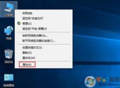 win10系統(tǒng)筆記本/手機wifi信號不穩(wěn)定怎么辦？wifi連接不穩(wěn)定的解決方法