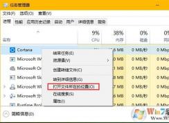 win10系統(tǒng)怎么怎么辦關閉小娜？win10系統(tǒng)徹底關閉小娜的方法