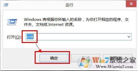 Win7電腦數(shù)字鍵盤無法開啟怎么辦？ numlock鍵失靈