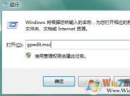 win7系統(tǒng)如何隱藏c盤？win7系統(tǒng)隱藏c盤的方法
