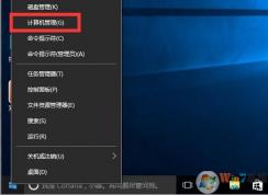 Win10系統(tǒng)輸入法無法切換中英文怎么辦？輸入法無法切換中英文的解決方法