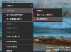 win10系統(tǒng)關閉小娜Cortana之后如何在開始菜單進行搜索？