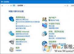 win10系統(tǒng)控制面板打不開怎么辦？控制面板打不開的解決方法