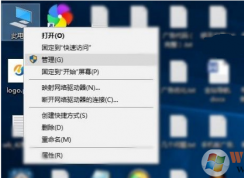 win10家庭組有什么用？可以關(guān)閉嗎？怎么關(guān)閉？