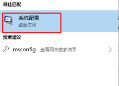 win10系統(tǒng)下飛行模式啟動后無法關閉的解決方法