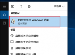 win10系統(tǒng)無法運行老游戲怎么辦？win10系統(tǒng)不支持老游戲的解決方法