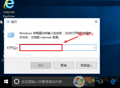 Win10系統(tǒng)OneDrive無法同步文件怎么辦？OneDrive無法同步文件的解決方法