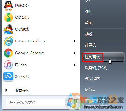 Win7旗艦版怎么刪除輸入法？如何刪除輸入法en？
