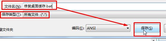 win7系統(tǒng)中office圖標(biāo)白板該怎么辦？ppt圖標(biāo)白色該怎么辦？