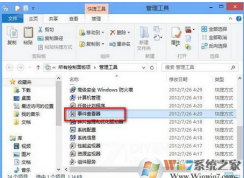 Win10系統(tǒng)彈出“Windows任務的主機進程已停止工作”窗口的解決方法