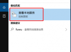 win10系統(tǒng)應用商店經常閃退的原因和解決方法