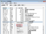 win7系統(tǒng)桌面經(jīng)?？ㄋ涝趺崔k？桌面任務欄經(jīng)?？ㄋ老У慕鉀Q方法