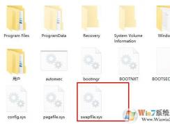 Win10 swapfile.sys是什么？swapfile.sys能刪除嗎？