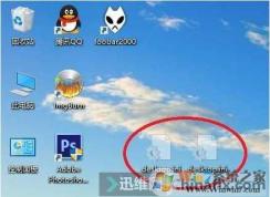 Win10桌面有兩個desktop.ini文件是正常的嗎？