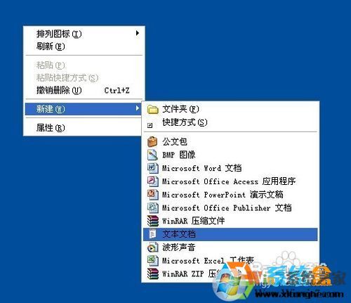 exe文件打不開(kāi)應(yīng)該怎么辦？