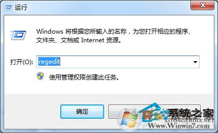 Win7開啟文件時報錯“引用了一個不可用的位置”如何處理？