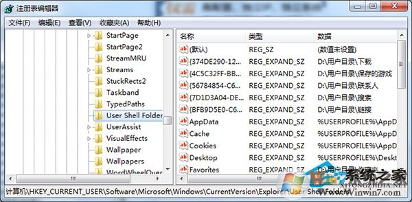 Win7開啟文件時報錯“引用了一個不可用的位置”如何處理？