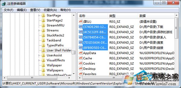 Win7開啟文件時報錯“引用了一個不可用的位置”如何處理？