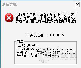計(jì)算機(jī)被沖擊波病毒感染后會(huì)發(fā)生什么？怎么清除沖擊波病毒？