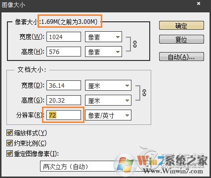 怎樣把照片內(nèi)存變小而不改變其尺寸？