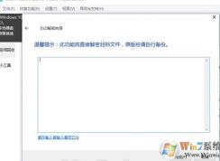 ESD轉(zhuǎn)ISO格式怎么轉(zhuǎn)換？Win10 ESD轉(zhuǎn)ISO工具和教程