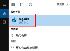 win10系統(tǒng)pin太長(zhǎng)怎么辦？win10系統(tǒng)限制pin碼長(zhǎng)度的方法