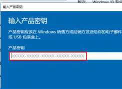 win10專業(yè)版最新激活密匙/激活碼 2019 附送2枚激活神key（親測(cè)有效）