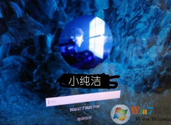 Win10系統(tǒng)登錄界面顯示自己的名字（用戶名）怎么辦？win10取消用戶名的方法