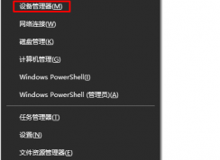 win10系統(tǒng)如何更新顯卡驅(qū)動(dòng)？高手支招