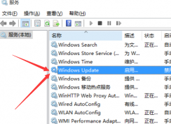 Win10系統(tǒng)安裝好正常幾天后就藍(lán)屏了怎么辦？
