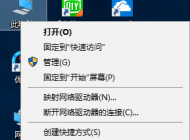 Win10系統(tǒng)沒有應(yīng)用商店怎么辦？如何找回？