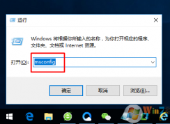 win10系統(tǒng)有安全模式嗎？Win10系統(tǒng)按f8無法進(jìn)入安全模式的解決方法