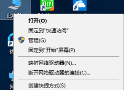 Win10系統(tǒng)沒有應(yīng)用商店怎么辦？如何找回？