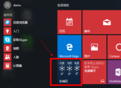 win10系統(tǒng)如何打開天氣預(yù)報(bào)功能？win10天氣預(yù)報(bào)設(shè)置方法