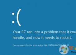 win10系統(tǒng)藍(lán)屏提示HAL_INITIALIZATION_FAILED錯(cuò)誤的原因和解決辦法