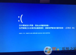 win10系統(tǒng)藍(lán)屏提示 memory management錯(cuò)誤信息的原因和解決方法