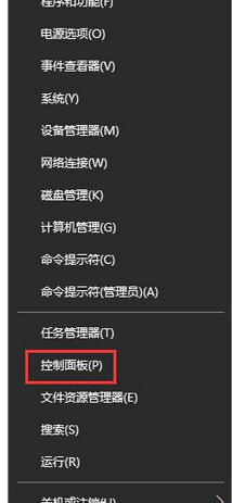 Win10系統(tǒng)插入耳機(jī)不會(huì)自動(dòng)彈出對(duì)話框的解決方法