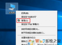 win10任務(wù)計劃在哪兒？win10任務(wù)計劃怎么用？