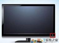 顯示屏不亮（電腦主機電源已經(jīng)開了）怎么解決？